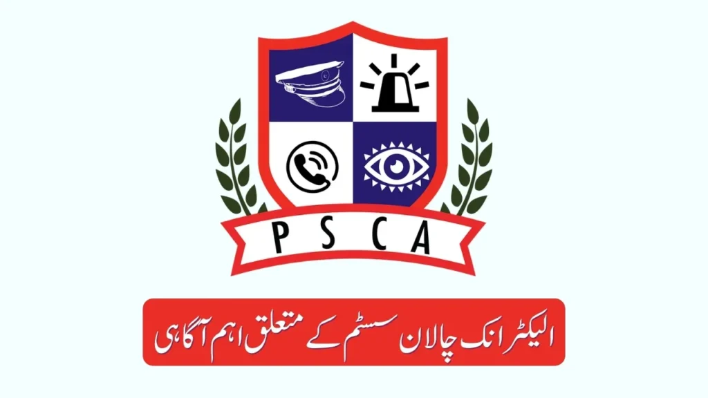 Important Awareness About PSCA E-Challan System