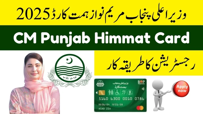 CM Punjab Himmat Card 2025 - Registration & Eligibility