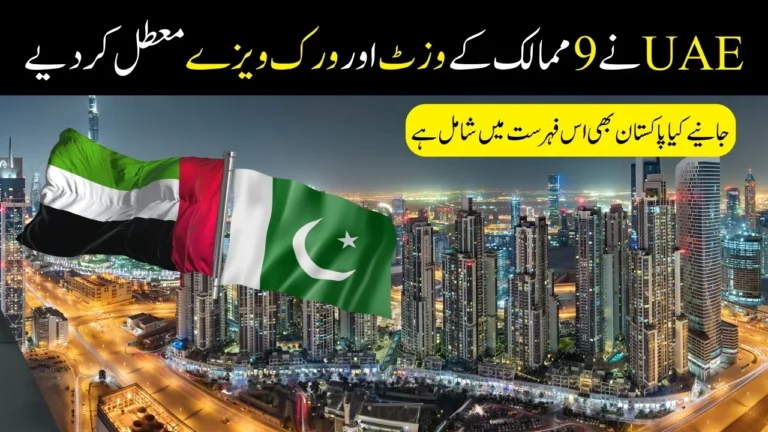 UAE Visa Ban 2025 - Visit and Work Visas Suspended for 9 Countries