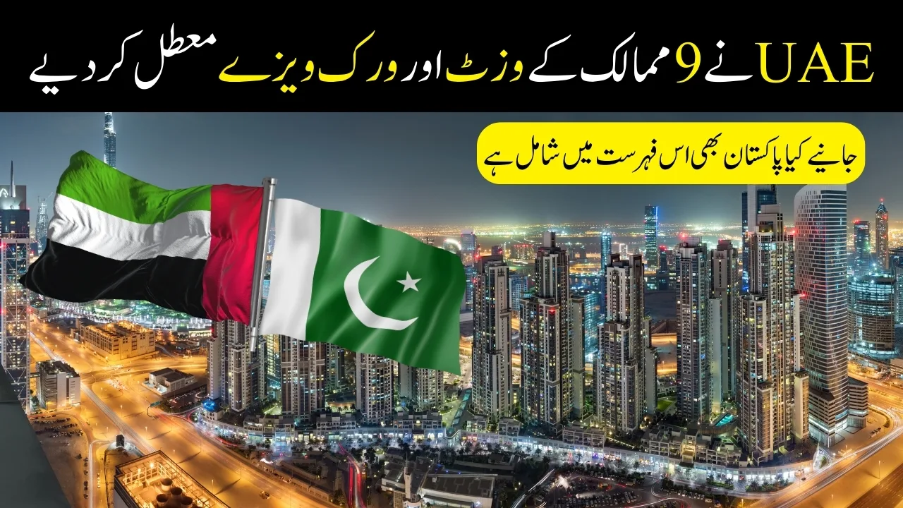 UAE Visa Ban 2025 - Visit and Work Visas Suspended for 9 Countries