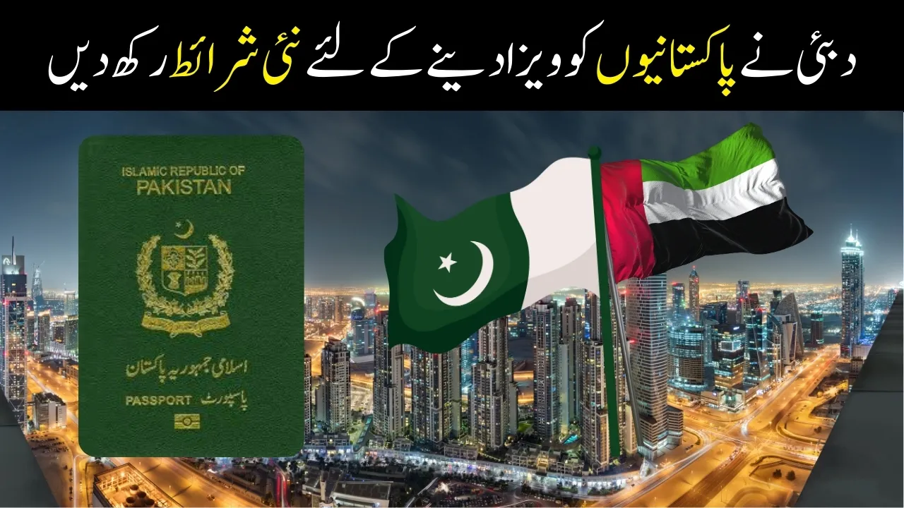 UAE Visa Rule 2025: Passport Cover Page Now Mandatory