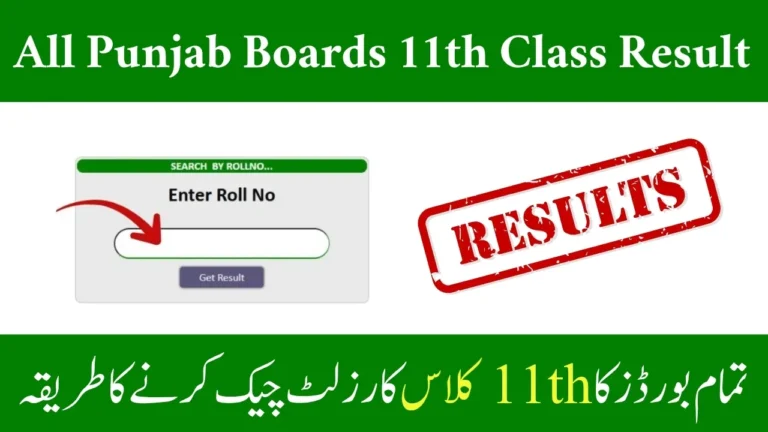 All Punjab Boards 11th Class Result 2025