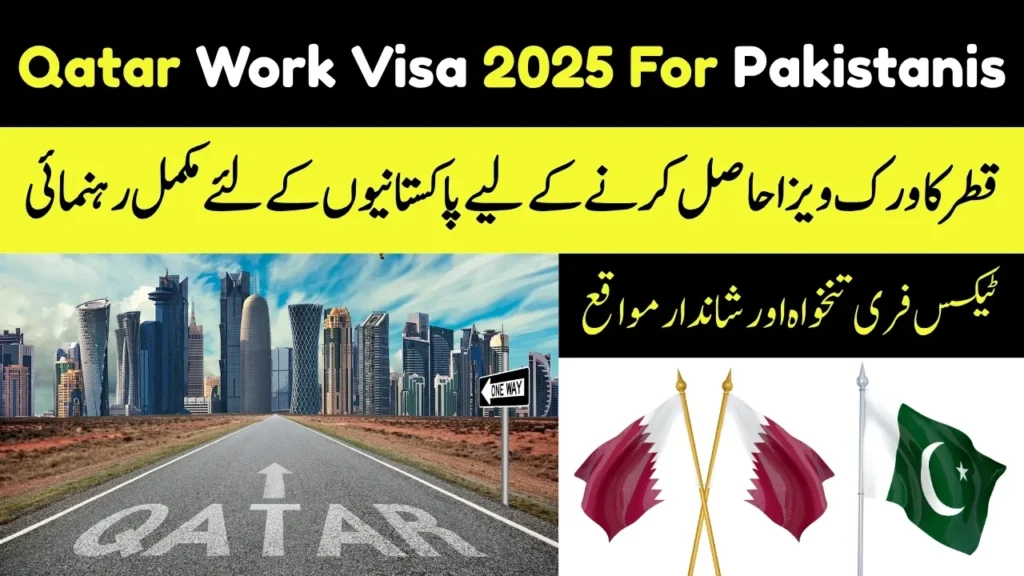 Qatar Work Visa 2025 Complete Procedure - Eligibility And How to Apply