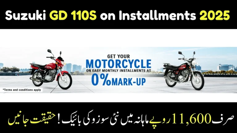 Suzuki GD 110S on Installments 2025 - Get a Bike for Rs. 11,600 Per Month