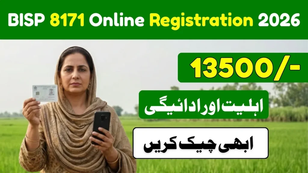 BISP 8171 Online Registration 2026 – Complete Method